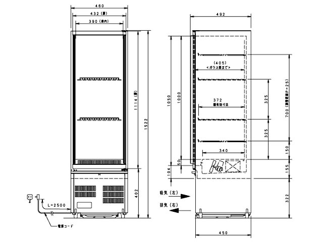 新品送料無料パナソニック冷蔵ショーケースSMR-R70SKMCスイング扉タテ型壁ピタタイプ