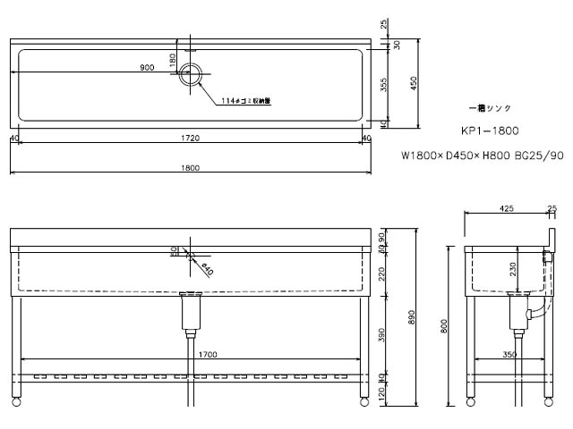 東製作所　一槽シンク（ホース付）　１５００×６００×８００　ＨＰ１−１５００　１台 （お取寄せ品） 沖縄・離島不可 - 1